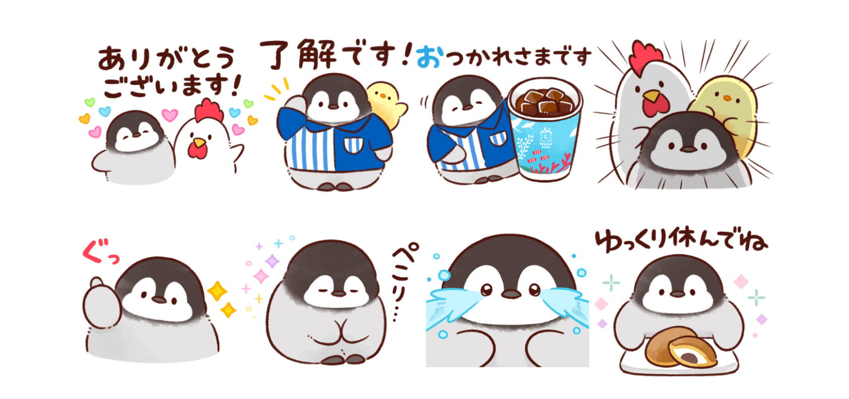 コラボLINEスタンプ