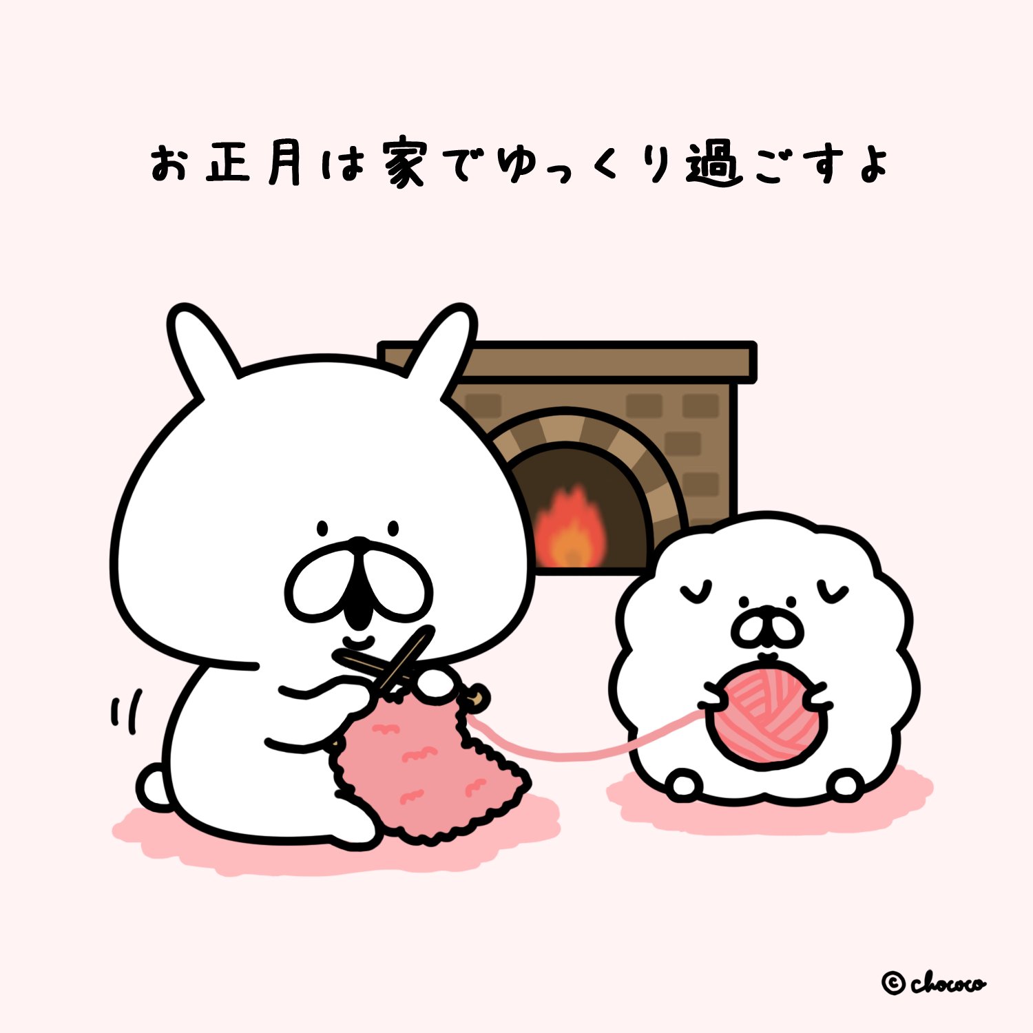 ツイキャスキャラクタースタンプ第2弾 人気snsキャラクター ゆるうさぎ が登場 Anova