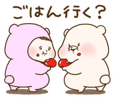 人気番組 行列のできる法律相談所 でコラボ企画が実現 剛力彩芽さん ともだちはくまコラボスタンプリリース Anova