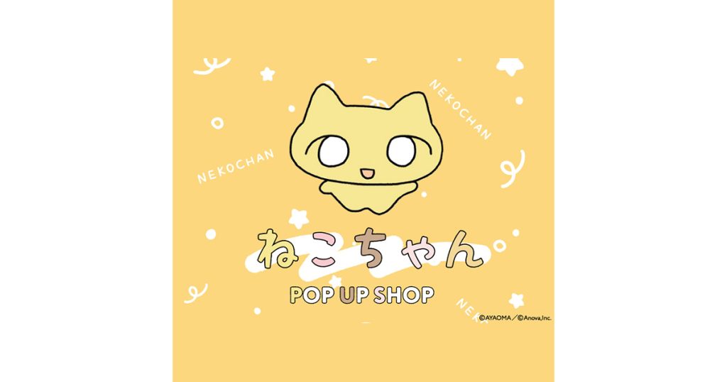SNSフォロワー数11.7万人！ 社会の荒波にもまれる 「ねこちゃん