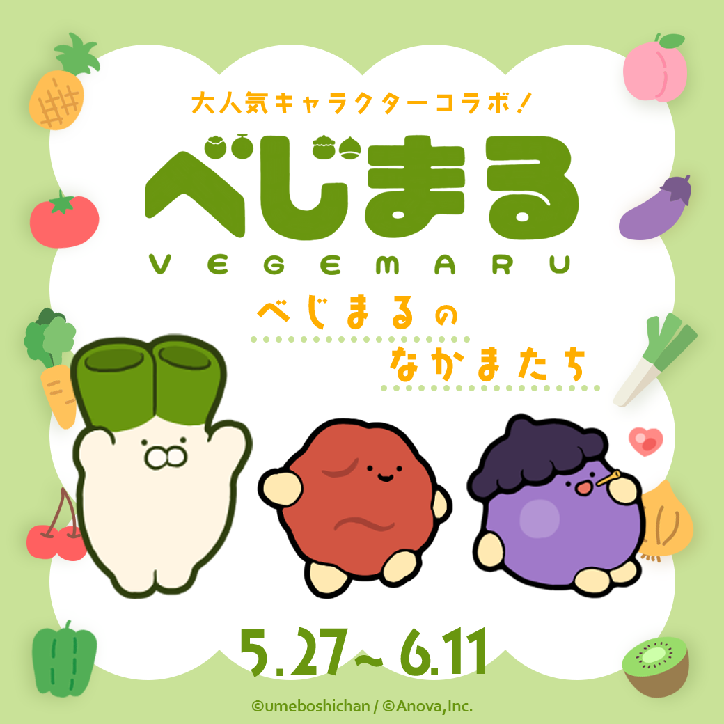 TikTok140万フォロワーの人気キャラ『べじまる』と17LIVEがコラボ